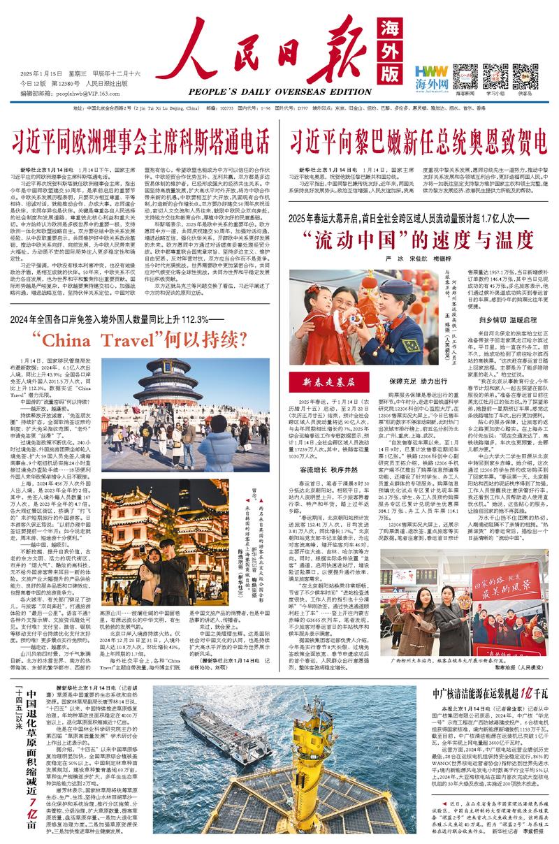 迫使主帅在