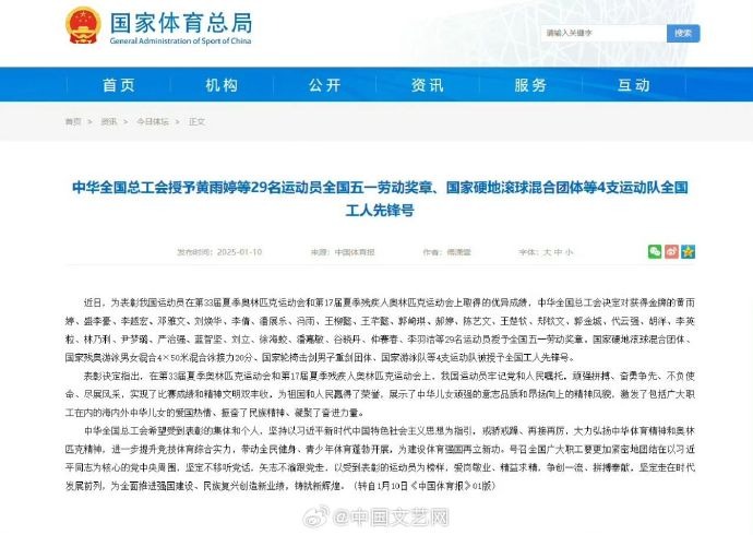 却遭到了萨
