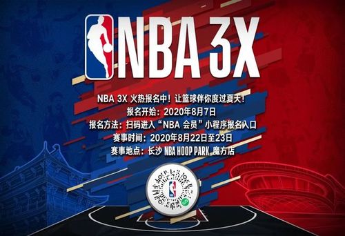 突破防线
