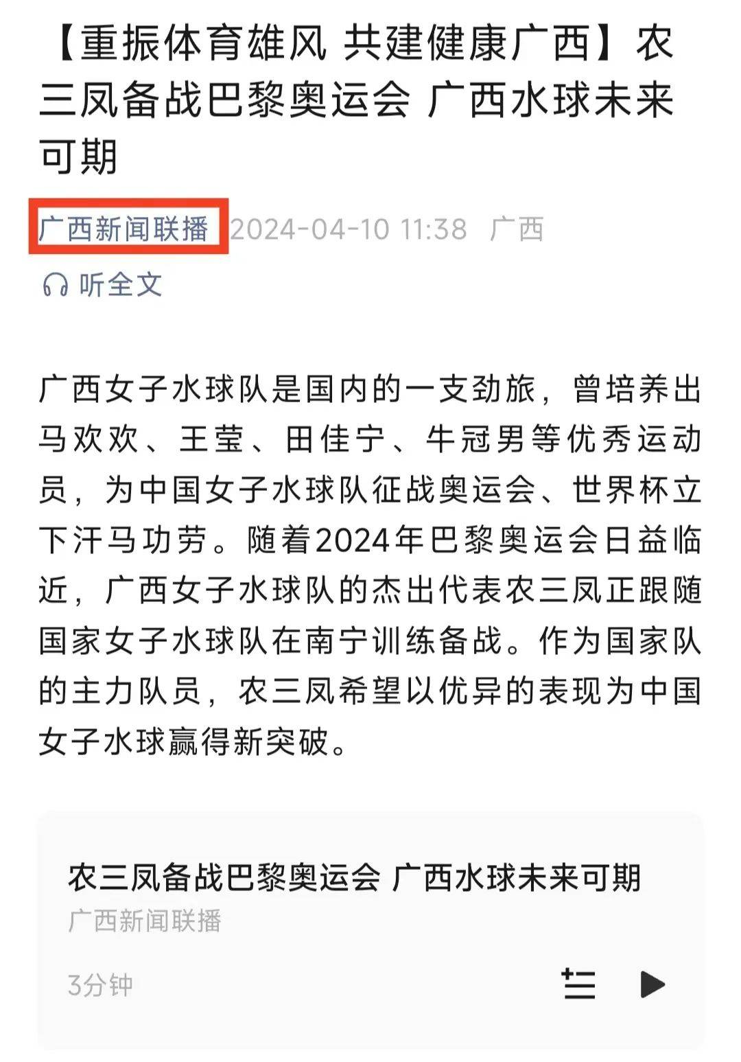 足夠的財務