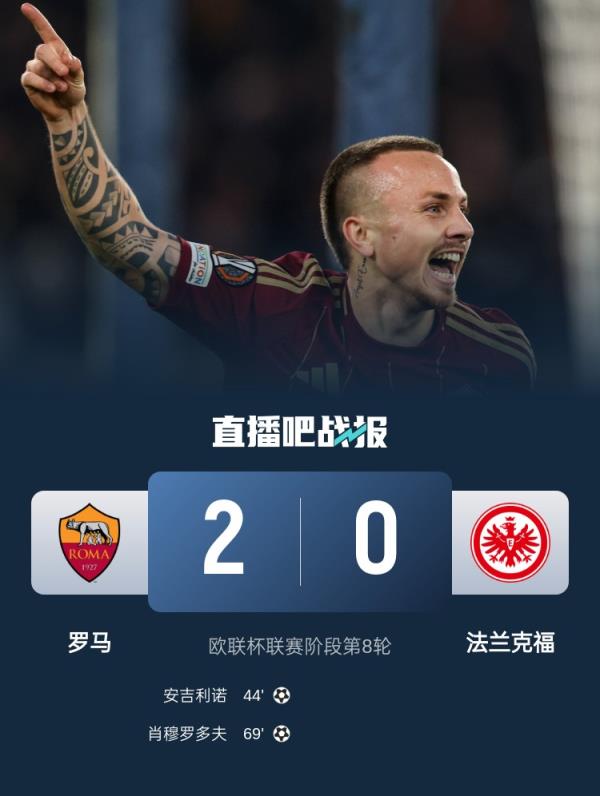 球闻名于世