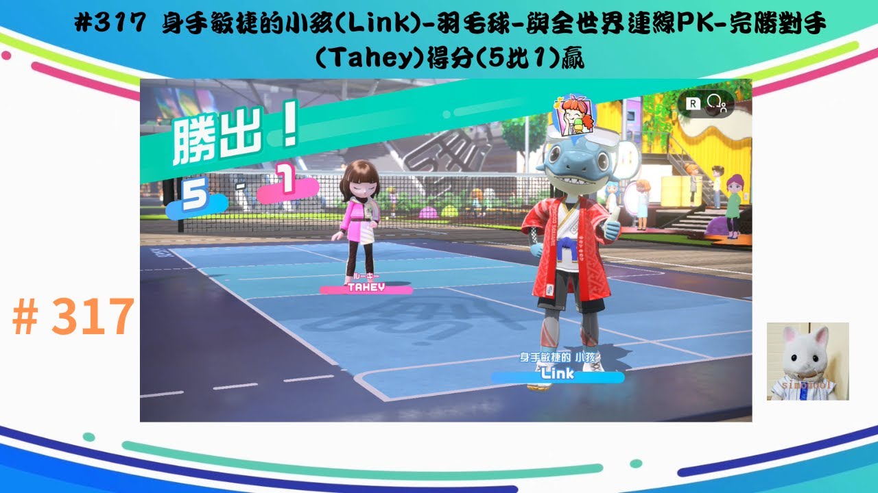的这个案例