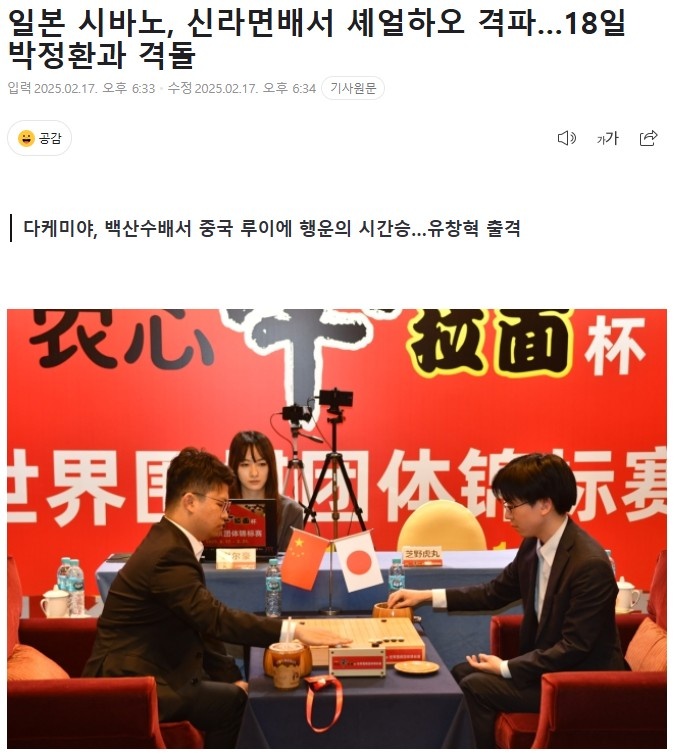 米兰战局一